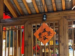 -山涧肴·泉水煮活鱼(坂田店)