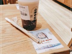 -小满手工粉(上海月星环球港店)