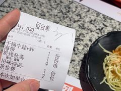 -炭舍干锅(华发商都店)