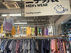 -多抓鱼循环商店(虹桥天地店)