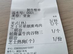 -抱抱地球咖啡馆(国家海洋博物馆店)
