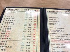 菜单-棋哥烧鹅餐室(发昌大厦店)