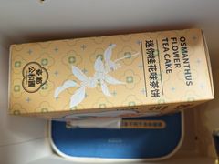 -上座云间·青年赣菜(绿茵店)