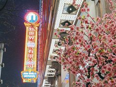 -南京路步行街