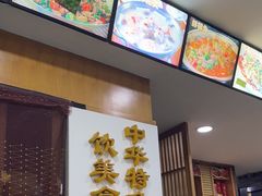 -廖老妈蹄花店(人民公园陕西街259号店)