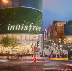 -悦诗风吟innisfree