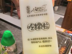 -福苗小骆驼烧烤(大唐不夜城店)