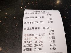 -洪长兴(云南南路店)