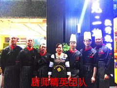 -范二妹独特烧烤夜宵城(宜宾总店)