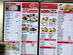 -老盛兴汤包馆(大华二路店)