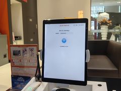 -平安银行(北京东三环支行)