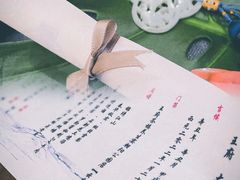 -王府茶楼茶宴·创意菜(朝阳公园店)