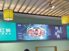 -葛记红焖羊肉(人民路店)