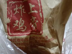 -神农美特好生鲜超市(康宁街店)