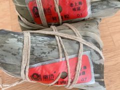 -璐坊粽王(复兴中路店)