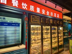 -五星桥原切肥牛火锅·30年专注好牛肉(湖塘店)