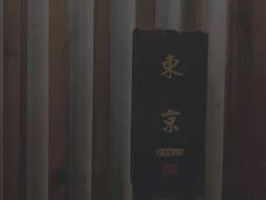 -石葵(锦业时代店)