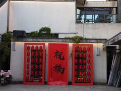 -绍兴古城