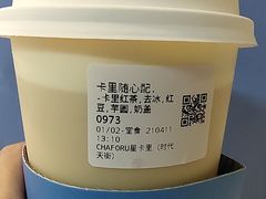-CHAFORU星卡里(长江二路店)