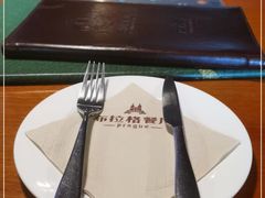 -布拉格餐厅· 中欧捷克菜(全国首店)