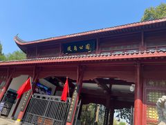 -堤角公园