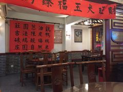 -阿殳菜馆·私厨(水围村店)