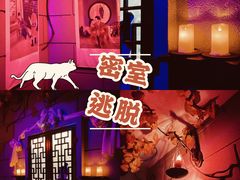 -柯洛克沉浸剧情密室(小寨华旗店)