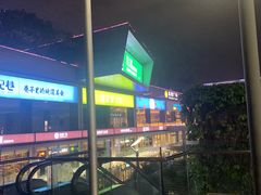 -皇庭广场(福华三路店)