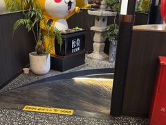 -厚贞日式烤肉(浦东汇智店)