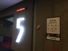 -金逸影城(哥伦布店)
