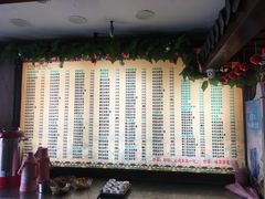 -孙家面馆(小康城店)