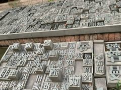 -南宋御街