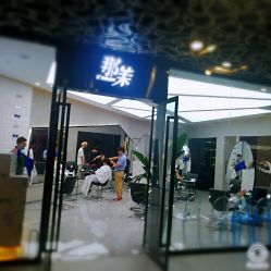 -变画·发型STUDIO