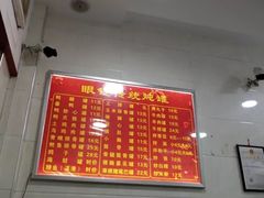 -广达眼镜炖罐(广达店)