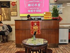 -顺记冰室(宝华路店)