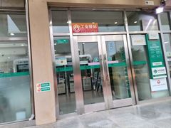 -中国农业银行(北七家支行)