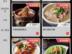-十二悦厨·茶餐厅(比斯特上海购物村店)