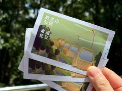 -黔灵山公园