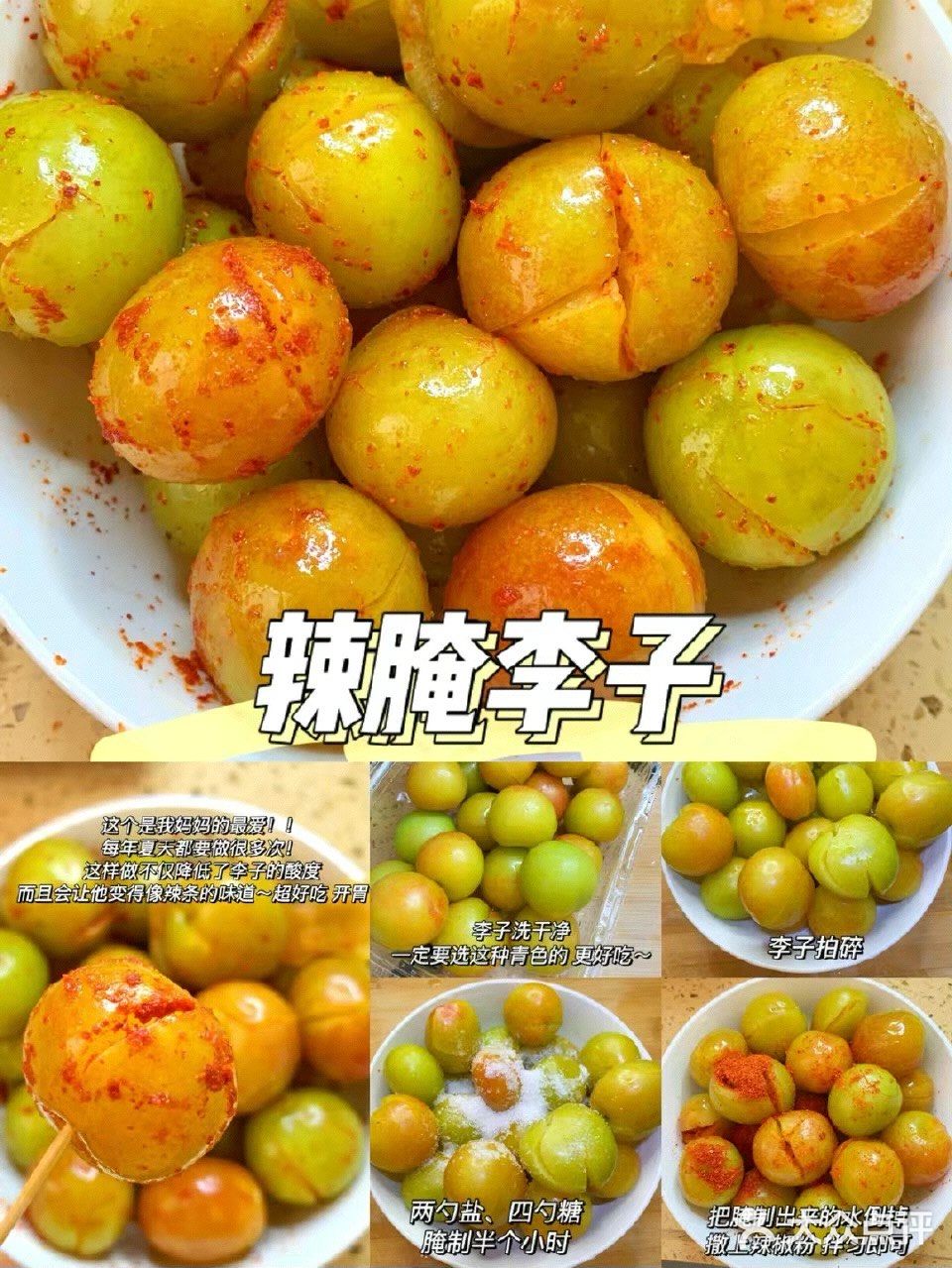 8种酷爽水果神仙吃法‼️🍒🍑🍓🥭🍋🍊🍐