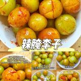 8种酷爽水果神仙吃法‼️🍒🍑🍓🥭🍋🍊🍐