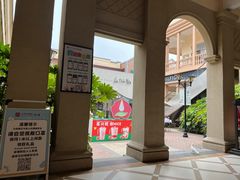 -王府井奥莱临潼小镇(临潼店)