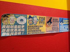 -万能料理屋(钟鼓岭路店)
