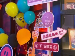 -音乐房子·Vintage Live Bar(玉林总店)