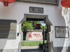 -南京市民俗博物馆(甘熙故居)