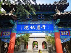 -蓬莱阁景区