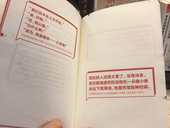 -西西弗书店(城西银泰城店)