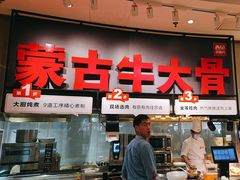 -西贝(太原万象城店)