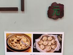 -老边饺子馆(中街店)