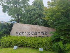 -中国港口博物馆