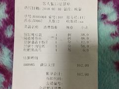 账单-小吊梨汤·北京菜·烤鸭(长安商场-首都博物馆店)